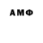 БУТИРАТ GHB Aimen P.