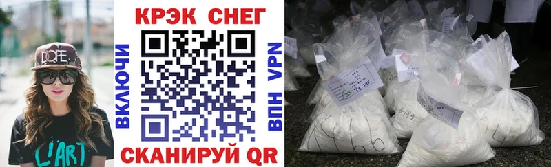 нарко площадка наркотические препараты  Макаров  Cocaine VHQ  купить наркотики цена 