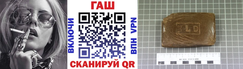 mega зеркало  Макаров  Гашиш убойный 