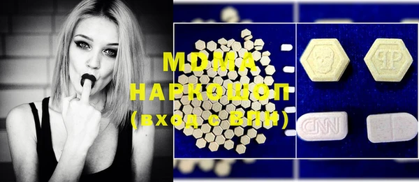MDMA Premium VHQ Аркадак