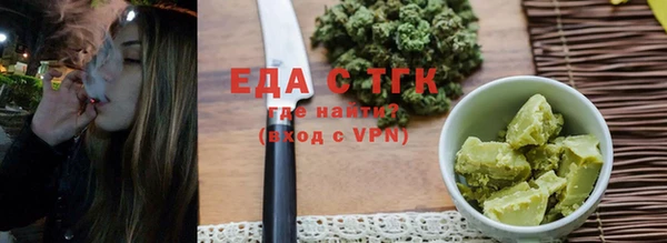 мескалин Струнино