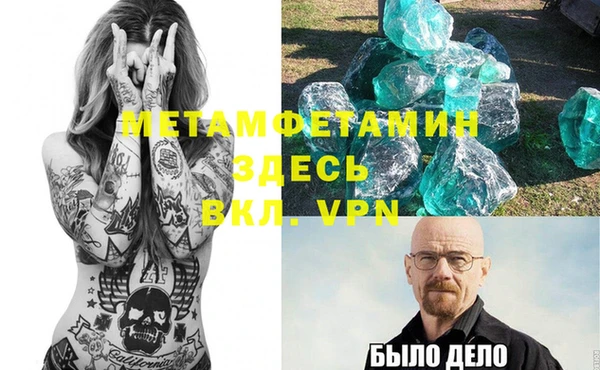 соль ск Арсеньев