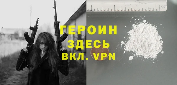 тгк Горняк