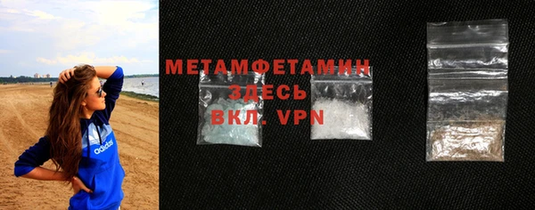 крисы Армянск
