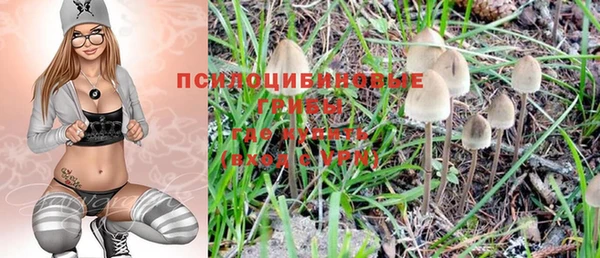 экстази Ступино
