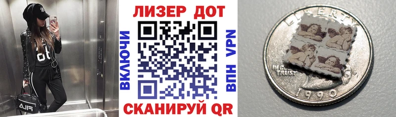 Марки NBOMe 1500мкг ссылка на мегу онион Макаров